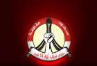 ائتلاف 14 فوریه حمله به عزاداران حسینی را محکوم کرد/ نامزدی سرکوبگر مردم بحرین برای ریاست فیفا