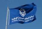 لغو تابعیت بحرینیها، مغایر با قوانین بین المللی است