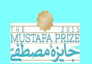 ايران تطلق جائزة المصطفى(ص) للتطور العلمي في العالم الاسلامي
