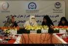 نشست کمیسیون اتحادیه جهانی زنان مسلمان