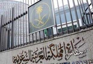 بازگشایی سفارت عربستان در عراق