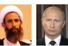 بوتين يأسف لاعدام الشيخ النمر لأنه لم يرفع السلاح بوجه النظام السعودي