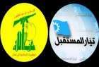 دور جدید گفت وگوهای حزب الله و المستقبل