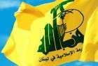 تحریم های جدید خزانه داری آمریکا علیه حزب الله