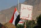 تظاهرات ضد آمریکایی مردم یمن  <img src="/images/video_icon.png" width="13" height="13" border="0" align="top">