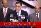دولت وفاق ملی لیبی تشکیل شد