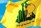 پیام حزب‌الله به‌ مناسبت درگذشت حسنین هیکل