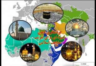ترویج گردشگری دینی،  شیوه ای مؤثر برای همگرایی و تقریب مذاهب اسلامی