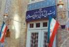 اعتراض وزارت امورخارجه به رای ضد ایرانی دادگاه های آمریکا