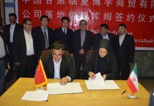امضای تفاهم‌نامه‌های اقتصادی بین لین شیای چین و قم
