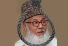 اعدام رهبر حزب جماعت اسلامی بنگلادش