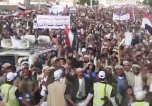 تظاهرات مردم یمن علیه اشغالگری آل سعود