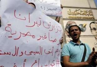 Egypt sentences 151 over Saudi islands deal