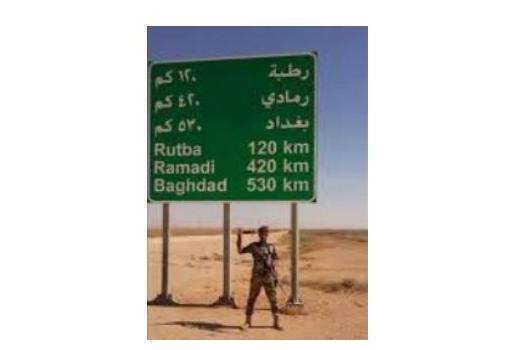القوات العراقية تعلن تحرير الطريق الدولي الرابط بين الرمادي والاردن