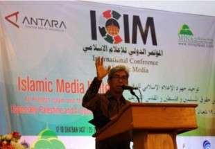 المؤتمر الدولي للاعلام الاسلامي  يبدآ اعماله بجاكرتا