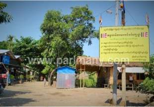 "غير مسموح للمسلمين بالبقاء".. لافتة كبيرة عند مدخل قرية بميانمار