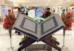 Various programs for children at  Int’l Quran Fair