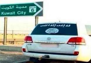 عشرات الكويتيين يبايعون "داعش" واخرين اعتبروه بعيد عن الاسلام
