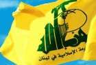 بیانیه حزب الله لبنان در محکومیت تمدید زمان بازداشت شیخ سلمان