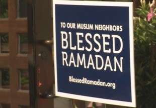 احترام به ماه مبارک رمضان در کلیساهای آمریکا