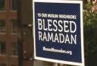 احترام به ماه مبارک رمضان در کلیساهای آمریکا