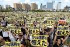 تظاهرات اعتراض آمیز ژاپنی ها علیه حضور نظامی آمریکا