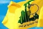 بیانیه حزب الله در محکومیت انفجار انتحاری در مدینه