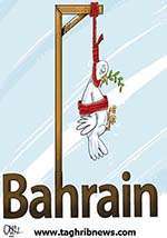 رعایت حقوق بشر توسط رژیم بحرین