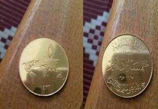 رونمایی داعش از سکه "دینار طلایی"