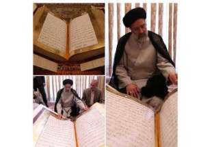 قائد الثورة یهدی نسخة نفیسة من القرآن الکریم إلی متحف الروضه الرضویة