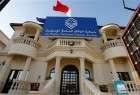 صدور حکم نهایی انحلال و مصادره اموال جمعیت "الوفاق" بحرین