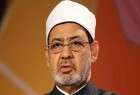 الازهر مصر خواستار تقریب بین مذاهب اسلامی شد