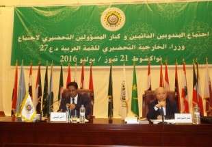 دول عربية رفضت حضور "المعارضة السورية" في اجتماع  موريتانيا
