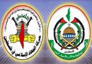 مخالفت حماس و جهاد اسلامی با عادی سازی روابط عربستان و رژیم صهیونیستی