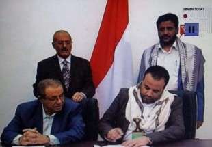 حركة أنصار الله والمؤتمر الشعبي وحلفاؤهما يوقعون اتفاقاً لتشكيل مجلس سياسي لادارة اليمن