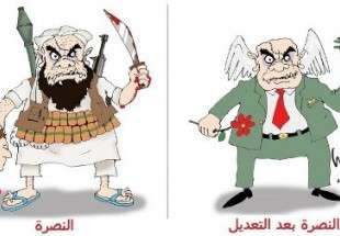 "جبهة النصرة" ستبقى إرهابية رغم تغيير اسمها