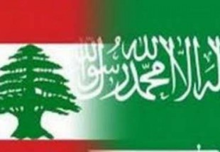 احتمال کاهش روابط دیپلماتیک عربستان و لبنان/ افزایش شمار بیکاران در عربستان