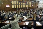 مجلس نمایندگان یمن تشکیل جلسه داد