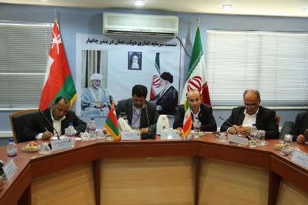 مسؤول عماني: ميناء جابهار يحظى بفرص إستثمار كبيرة