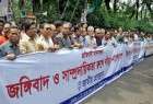 تظاهرات روزنامه نگاران بنگلادشی علیه  تروریسم