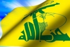 حزب الله يدين الجريمة الإرهابية التي استهدفت أحد الأعراس في محيط مدينة كربلاء