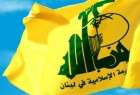 حزب الله لبنان انفجارهای سوریه و افغانستان را محکوم کرد