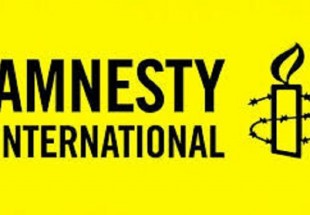 عفو بین‌الملل انحلال الوفاق در بحرین را محکوم کرد