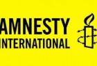 عفو بین‌الملل انحلال الوفاق در بحرین را محکوم کرد