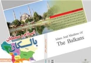 “Islam and Muslims in the Balkans” published