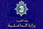 تدابیر ویژه کویت برای امنیت حسینیه ها در ماه محرم