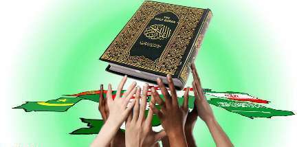 الوحدة الاسلامية والمجمع العالمي للتقريب بين المذاهب