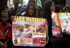 دولت ایالتی نیجریه، جنبش اسلامی را ممنوع کرد