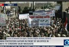 تظاهرات مردم  یمن مقابل دفتر سازمان ملل  <img src="/images/video_icon.png" width="13" height="13" border="0" align="top">