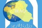 الخارجية العراقية ترد بشدة على تصريحات الجبير بشأن الحشد الشعبي